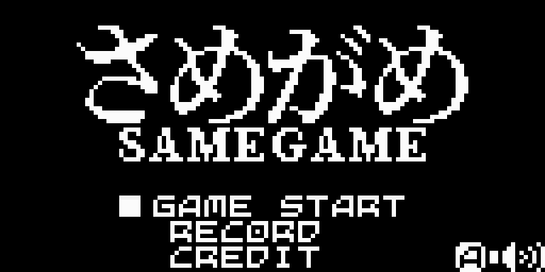 Screenshot of SameGame